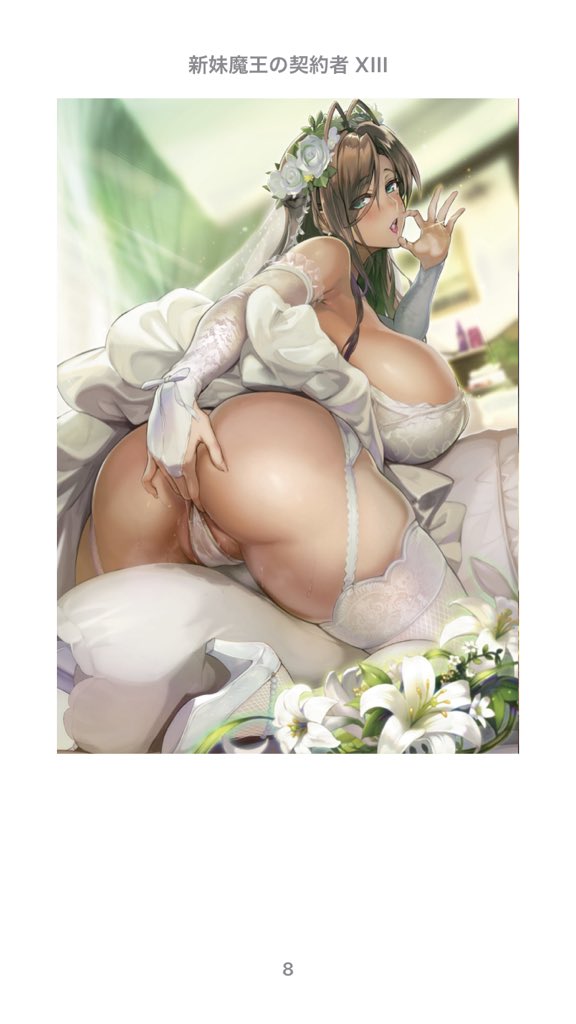 ハルカ ハーメルンr18 エリザベス 七つの大罪 可愛らしくって優しいドスケベボディな王女様 個人的には目隠れの方が可愛かった気がします こちらもエロss書かせていただきました T Co J6xk99r96j T Co Nxew74fakp Twitter