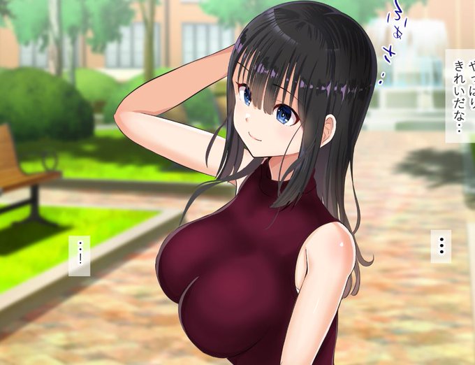 彼女がほほえんだのは僕にではなく・・ 