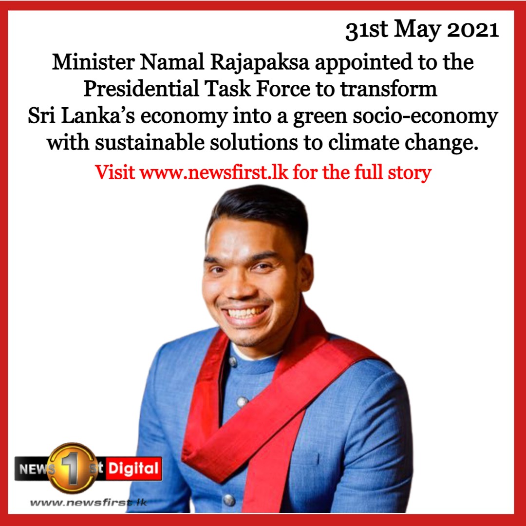 NewsfirstSL's tweet photo. @RajapaksaNamal appointed to Presidential Task Force to transform the country's economy
READ MORE: https://t.co/yfSeoohfiE
#lka #SriLanka #PresidentialTaskForce #NamalRajapaksa https://t.co/nOn5aMU3a7