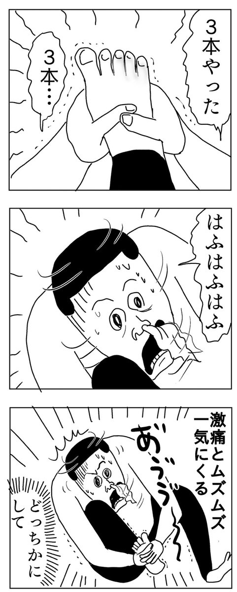 鼻にティシュを詰めながら

https://t.co/jmN2epvKb7 