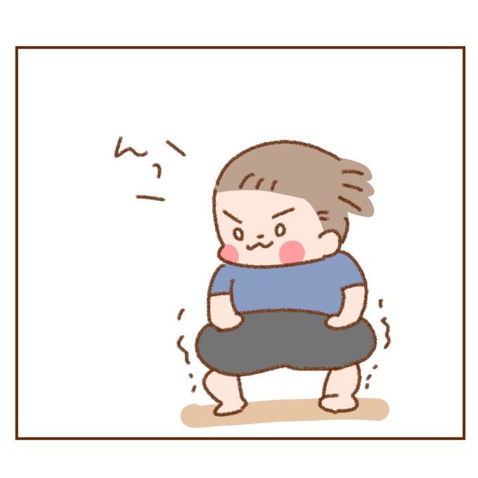 横歩きのtwitterイラスト検索結果 横歩きのtwitterイラスト検索結果