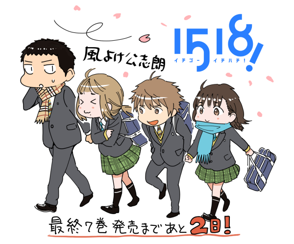 相田裕 単行本 8 27さん がハッシュタグ イチゴーイチハチ をつけたツイート一覧 1 Whotwi グラフィカルtwitter分析 相田裕 単行本 8 27さん がハッシュタグ イチゴーイチハチ をつけたツイート一覧 1 Whotwi グラフィカルtwitter分析