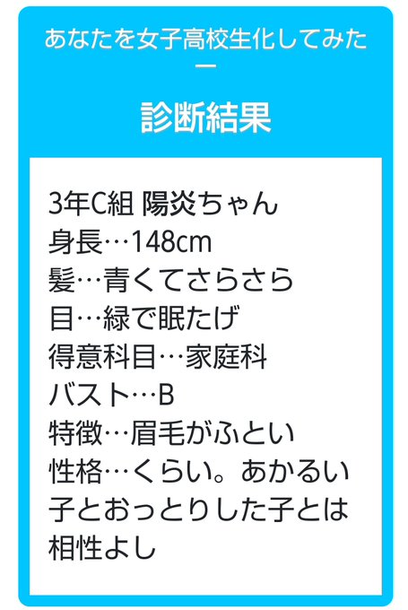 陽炎 Armdexe 21年05月 Twilog