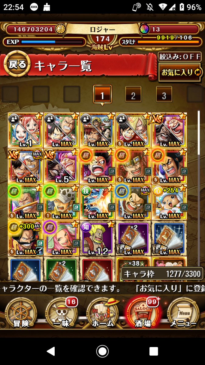 トレクルアカウント販売