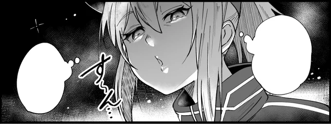 す～ん... 