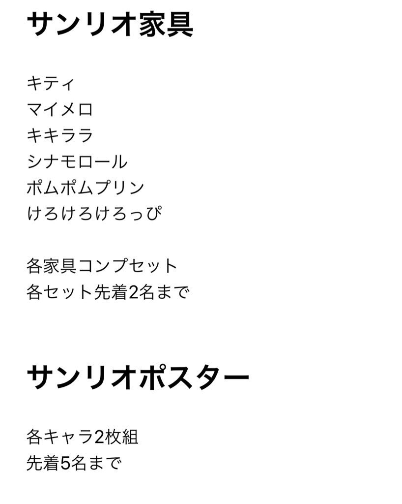 あられ Arare Richard Twitter あられ Arare Richard Twitter