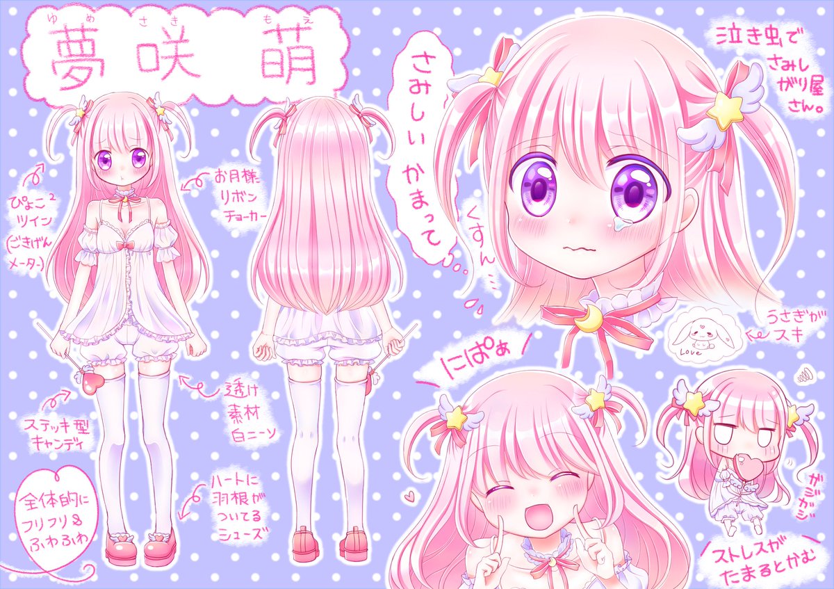 Naokisaito さいとう先生こんばんは いつも楽しく動画見させてい 花咲ちゆ お絵描きvtuberさきちゅの漫画