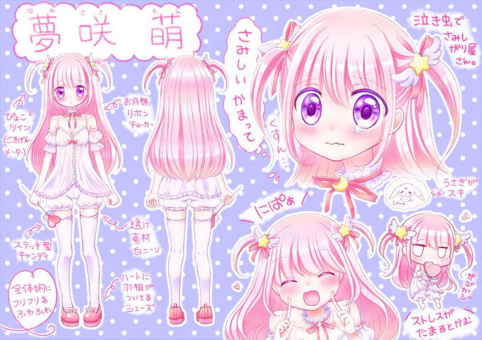 @_NaokiSaito さいとう先生こんばんは🌸
いつも楽しく動画見させていただいてます✨

先生の絵柄でうちの子
「萌ちゃん」を見てみたいです(*'ω`*)

どうぞよろしくお願いします‼️🙇‍ 