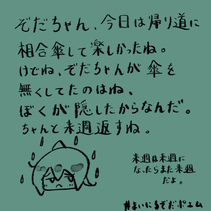 ポエム 高画質 のtwitterイラスト検索結果 古い順