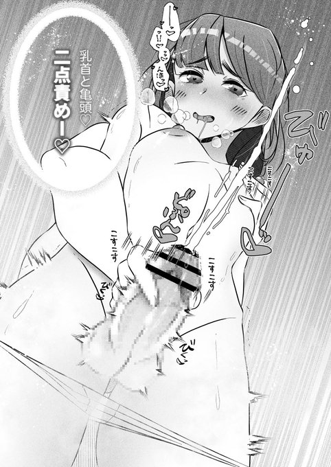 弱いとこ責められ系女装男子 