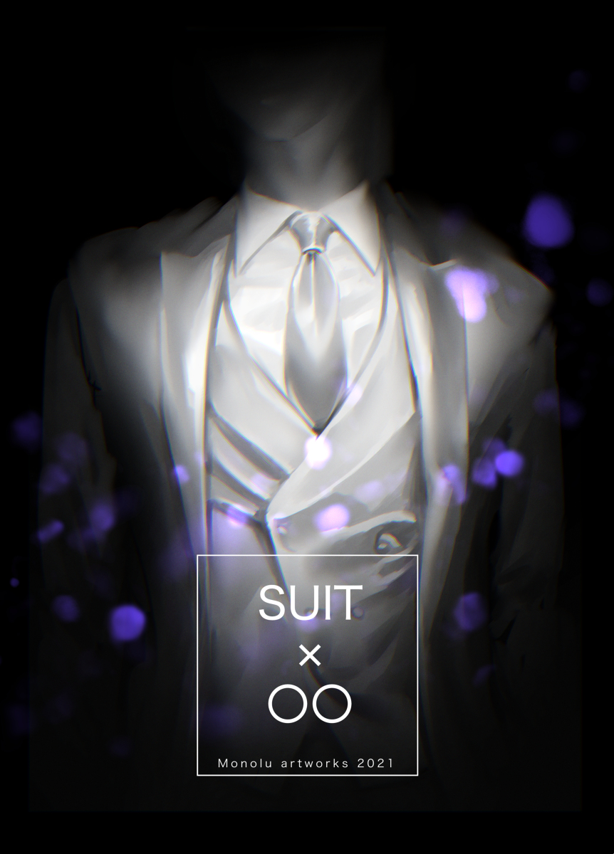 【新刊】SUIT×〇〇【エアコミティア136】 #コミティア136 #コミティア #エアコミティア136 #エアコミティア #スーツ #スーツ男子 #イラスト集 #COMITIA https://t.co/pcfiGdfKZa 