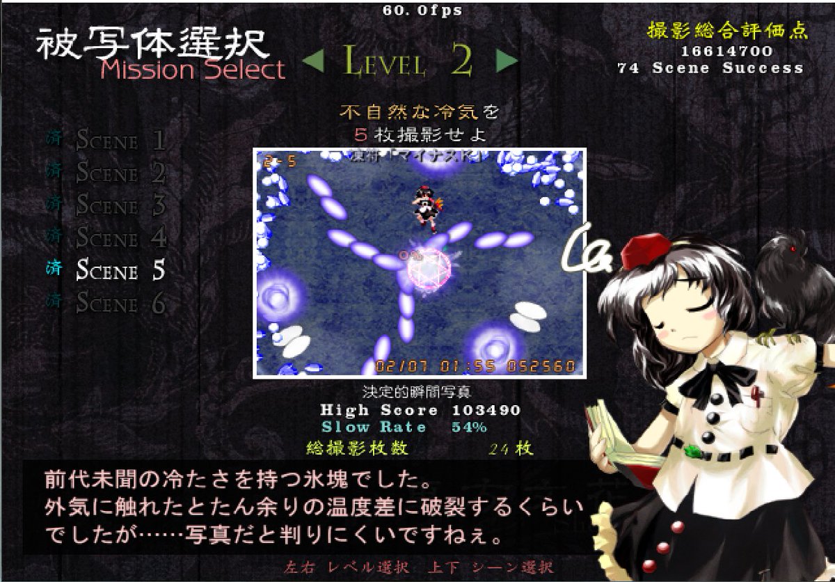 貝渦 V Twitter 続編の ダブルスポイラー 東方文花帖 も まだsteamには来てないけど気になったらお探しの上お買い求めください 回し者 主に文花帖に出てない 花映塚以降の連中が中心で 新人記者の姫海棠はたても条件を満たすと使えるぞ