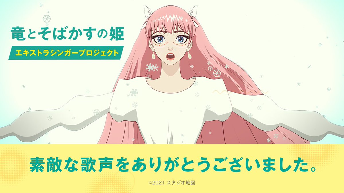 _hakutou__'s tweet photo. #ベルと歌おう！ https://t.co/eQ59OjkfFh