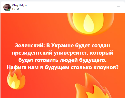 Прокуратура обжаловала в суде региональный статус русского языка в Николаеве, - Креминь - Цензор.НЕТ 2414