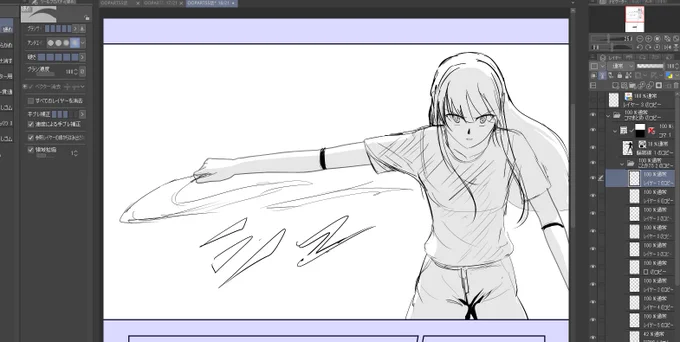 ラフ 