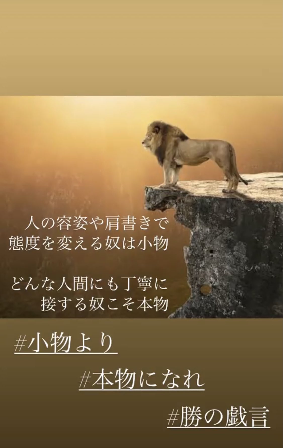 俺が勝社長 今日の 勝の戯言 Instagram Story T Co Gg4kwo0t9s 本物はこれだけ フォロー 俺が勝社長 名言集 プレゼント企画 Rt希望 拡散希望 T Co Ym07ojvzfe Twitter 俺が勝社長 今日の 勝の戯言 Instagram Story T Co Gg4kwo0t9s 本物はこれだけ フォロー 俺が勝社長 名言集 プレゼント企画 Rt希望 拡散希望 T Co Ym07ojvzfe Twitter