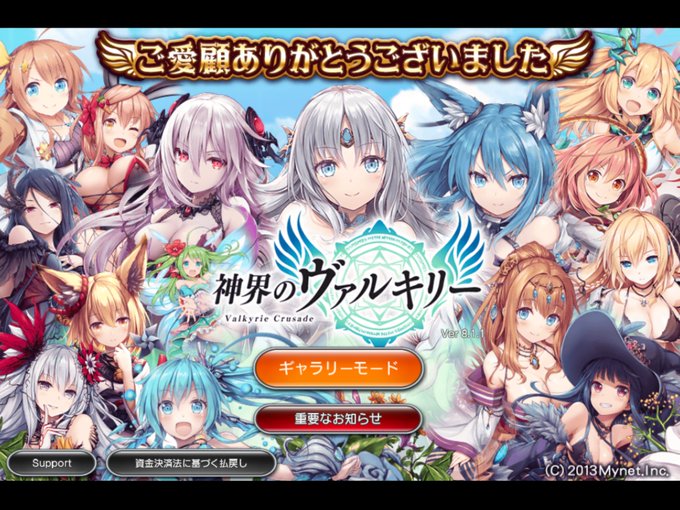 Winiahさん がハッシュタグ 神ヴァル をつけたツイート一覧 1 Whotwi グラフィカルtwitter分析 Winiahさん がハッシュタグ 神ヴァル をつけたツイート一覧 1 Whotwi グラフィカルtwitter分析