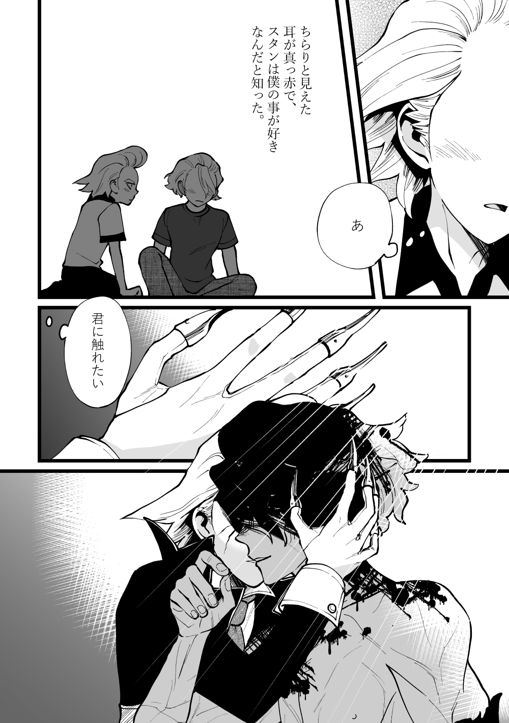 兵燹 Bx Bingxbingxbingx Twitter