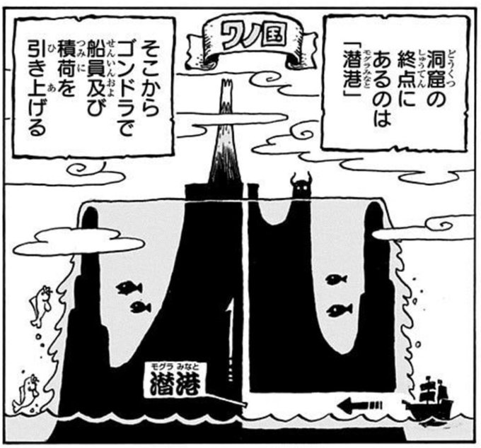 ワンピース を含むマンガ一覧 10ページ ツイコミ 仮 ワンピース を含むマンガ一覧 10ページ ツイコミ 仮