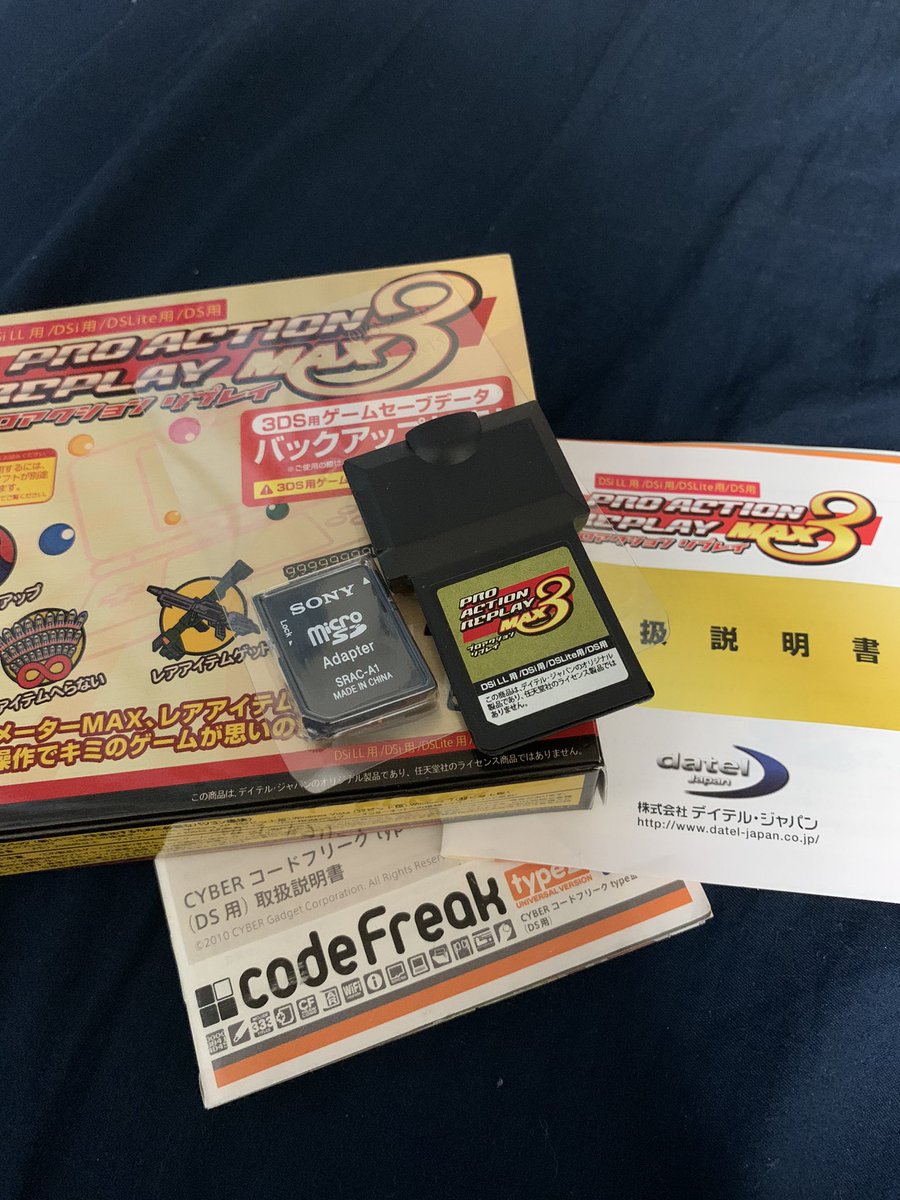コードフリーク コードフリーク