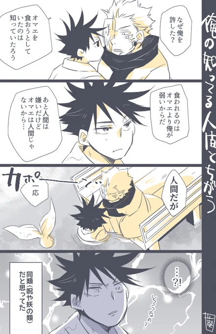おまけ。こつをつかんだらメッチャ喋るようになった。 