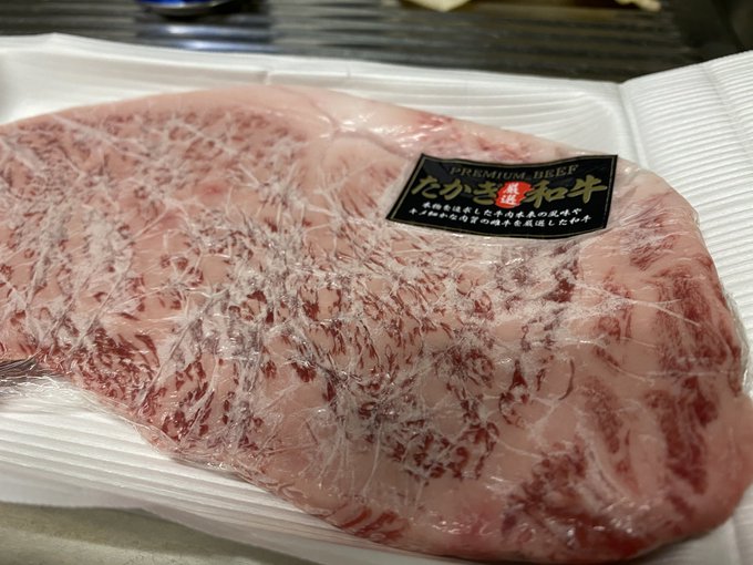 今日の俺には和牛があるんだぜえ 