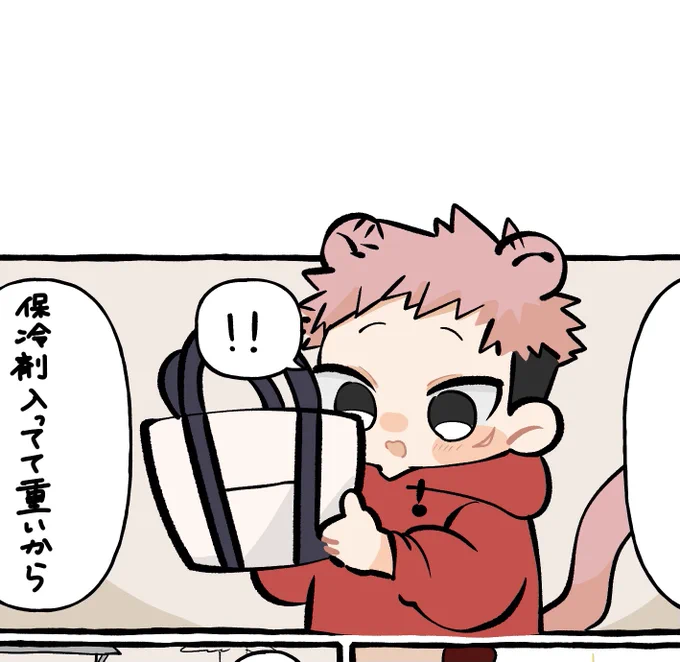7月の進捗 