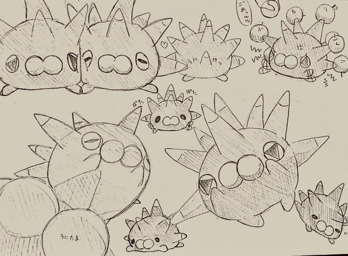 福丸 ウニ オリジナル小説投稿中さん がハッシュタグ Pokemon をつけたツイート一覧 1 Whotwi グラフィカルtwitter分析 福丸 ウニ オリジナル小説投稿中さん がハッシュタグ Pokemon をつけたツイート一覧 1 Whotwi グラフィカルtwitter分析
