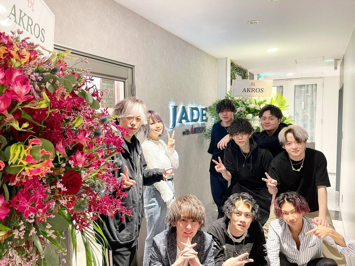 Jade Exe With Akros 代表取締役 藤巻 悠 Mensjade Twitter