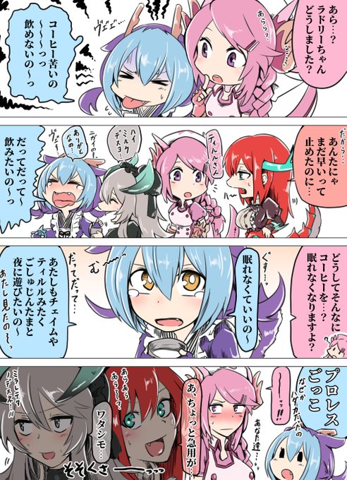 ドラゴンメイドのプロレスごっこ(夜)
#遊戯王 
#ドラゴンメイド 