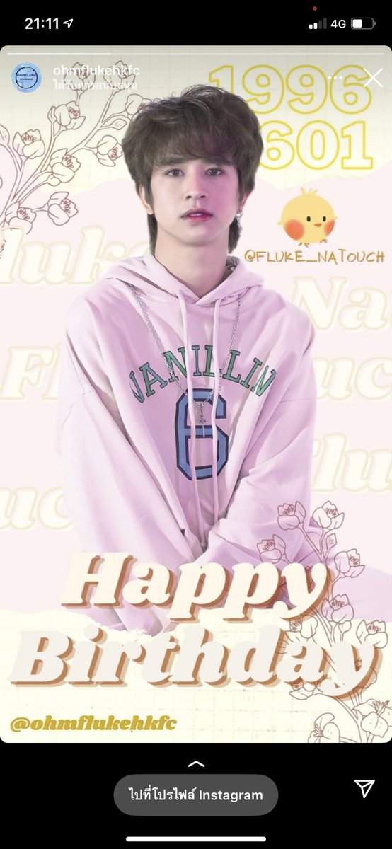 LightStar_Dao's tweet photo. IG stories Ads (14)

#เจ้าแก้มก้อน 
#fluke_natouch https://t.co/ZfhDj8xlgV