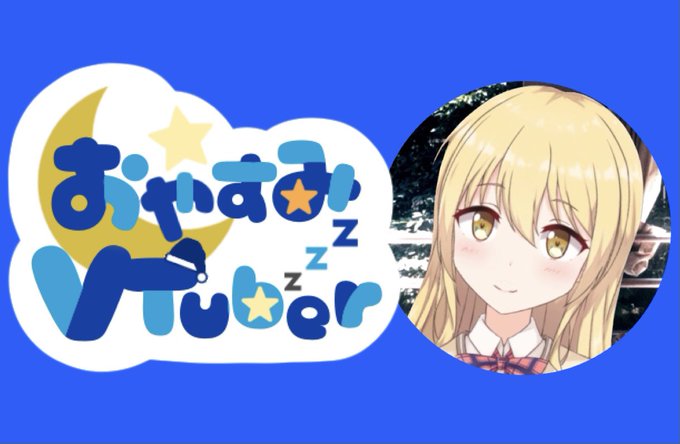 眠いののtwitterイラスト検索結果 眠いののtwitterイラスト検索結果