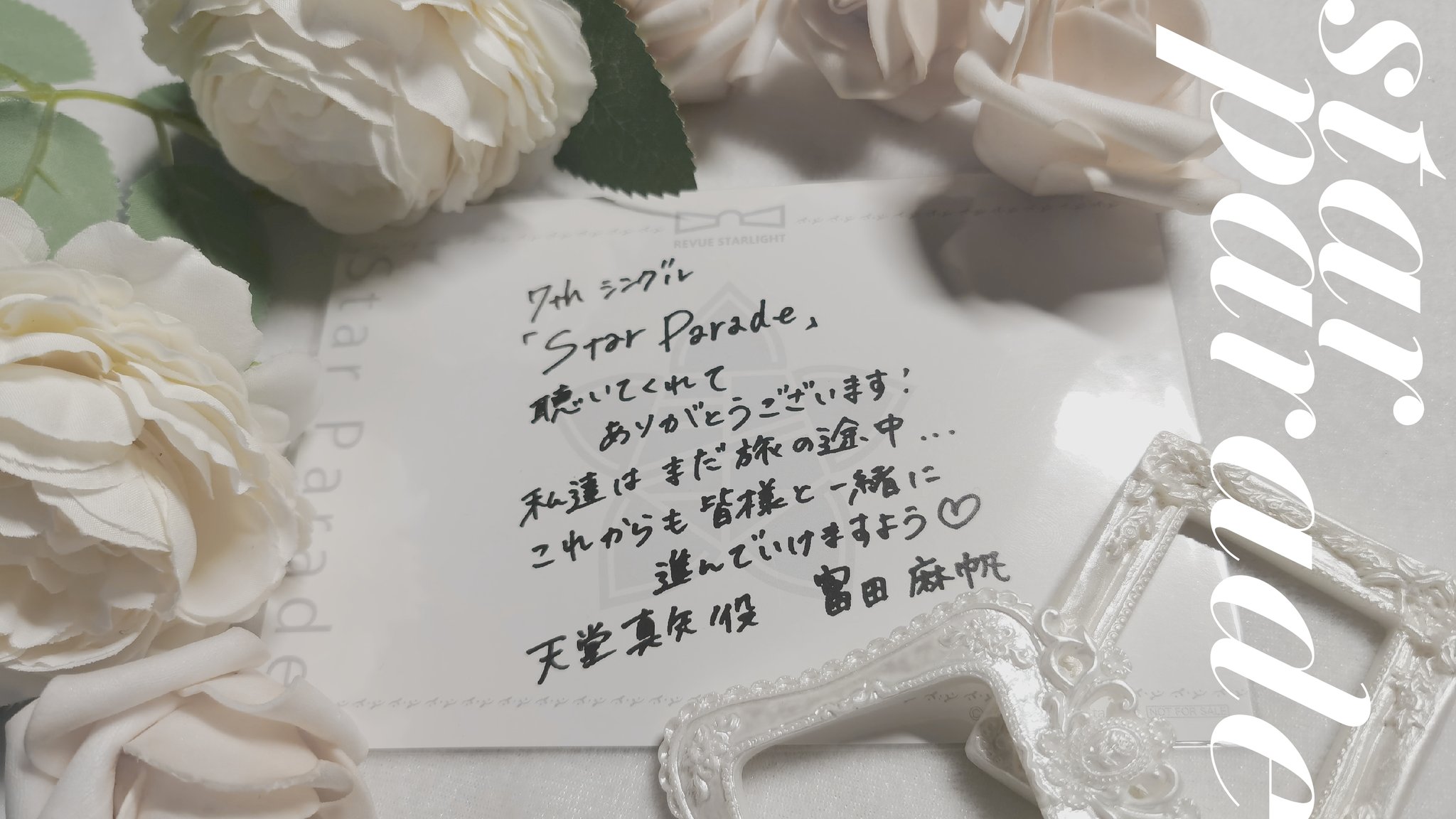 富田麻帆21誕生祭 Twitter Search Twitter