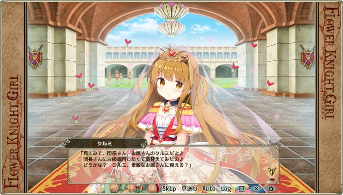 花騎士のtwitterイラスト検索結果