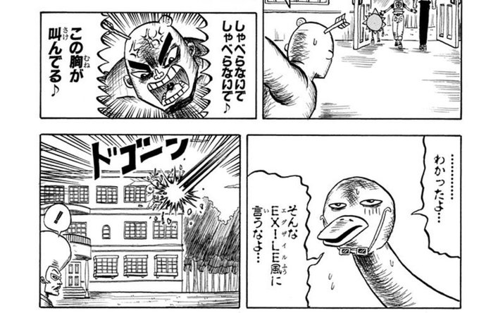 ボーボボ を含むマンガ一覧 ツイコミ 仮 ボーボボ を含むマンガ一覧 ツイコミ 仮