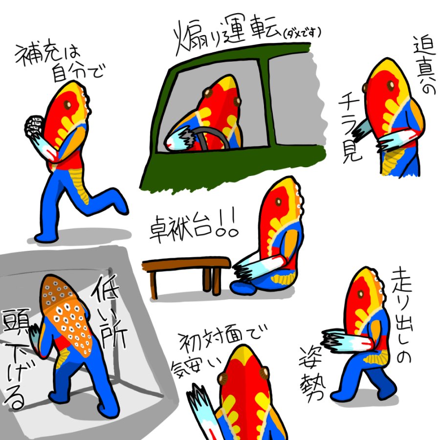 EE🍿 (@metron1119) / Posts / X