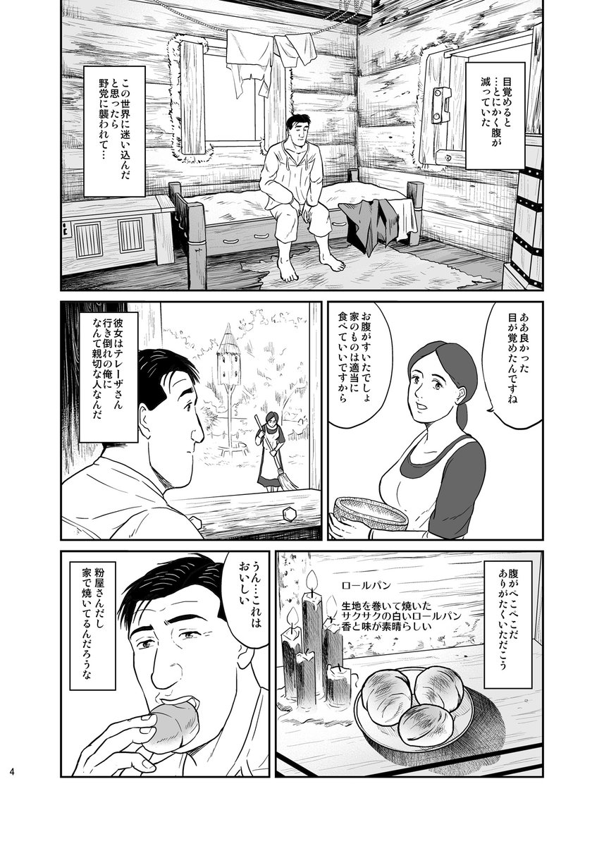 孤独のキングダムカム、DL化しますた。
このゲームはちょっとムズイけど面白いんでおススメです。リアルすぎて近所の野党を倒すまでがマジ大変!
たしかに一般人は野党と戦わないけども😁
#キングダムカムデリバランス
https://t.co/zVnOpMPewt