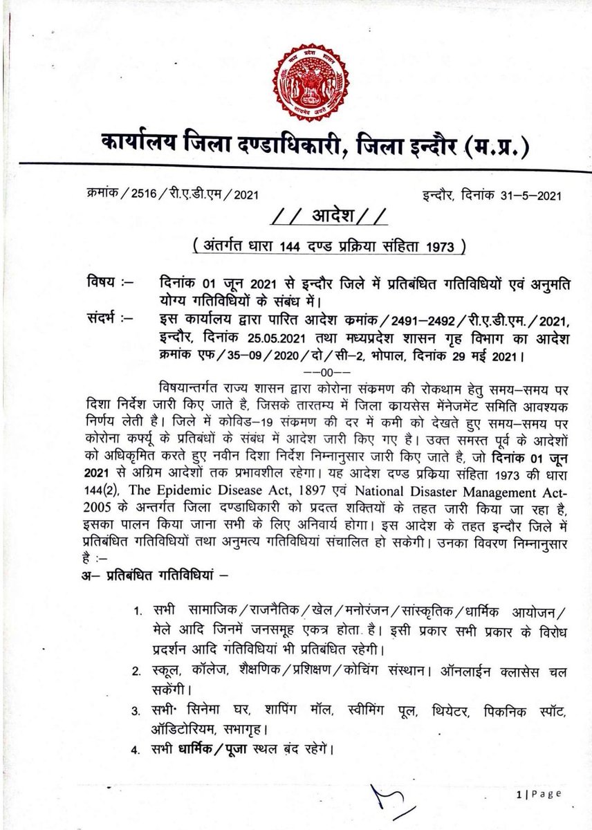 IndoreCollector's tweet photo. कलेक्टर एवं जिला दंडाधिकारी श्री  मनीष सिंह द्वारा धारा-144 के तहत एक जून से इंदौर में प्रतिबंधित और अनुमति योग्य गतिविधियों का आदेश जारी (पृष्ठ क्र. 1-4)
#COVID19 #UnlockIndore #unlockguidelines https://t.co/BCTAXLCRkK