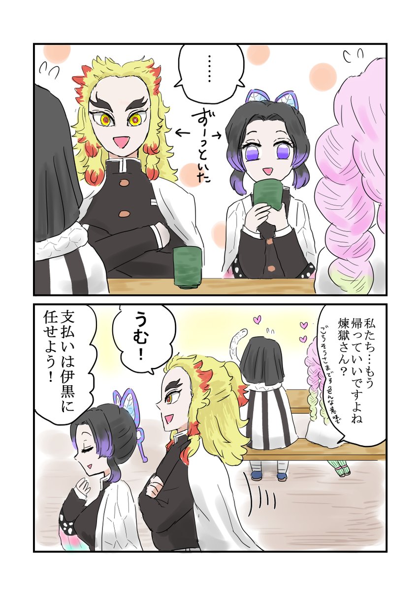 (2/2) 