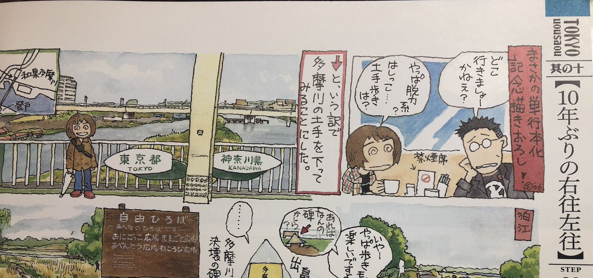 児童書デビュー前でした。 #おまいら15年前何してたよ 