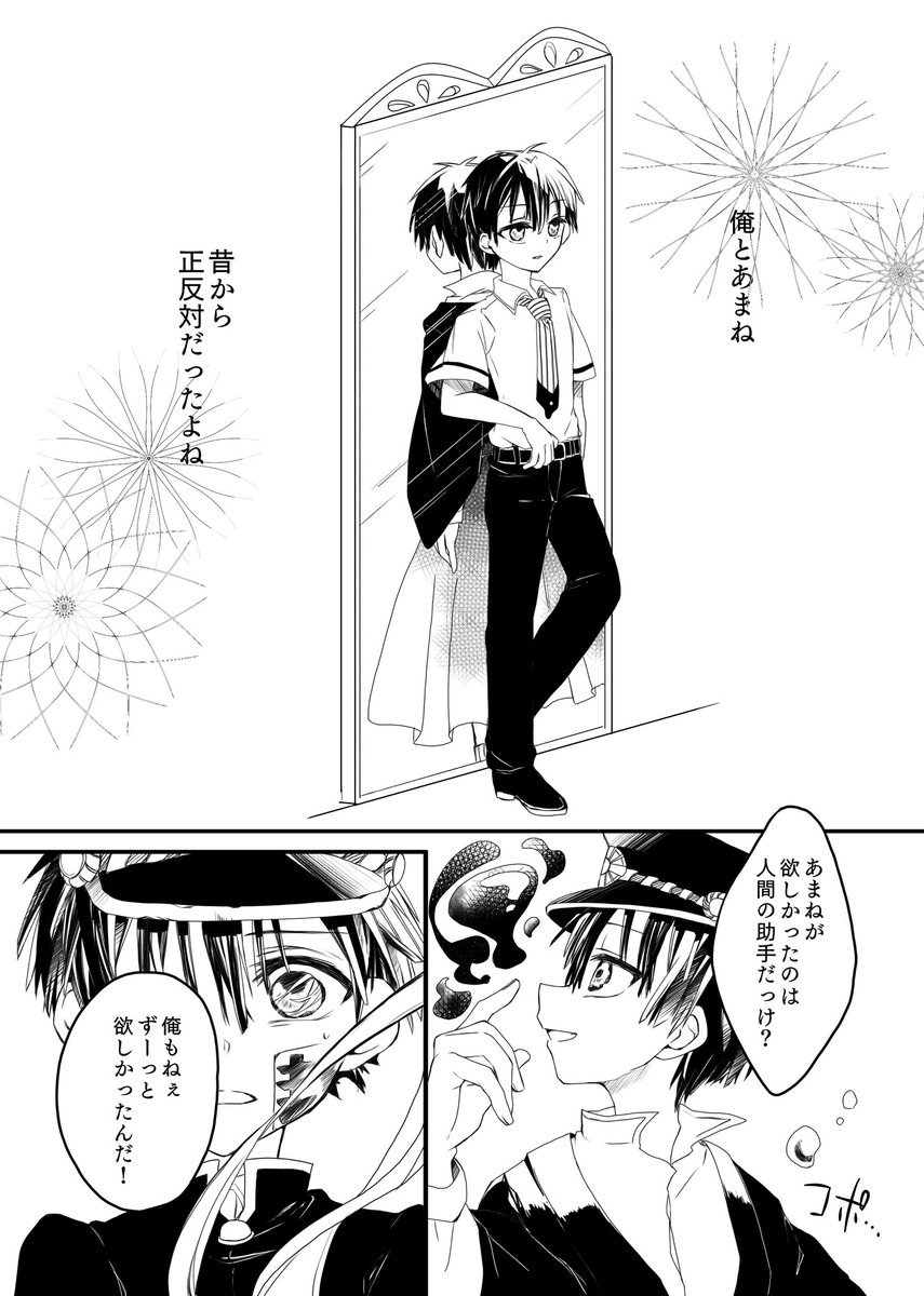 花寧々つか のイラスト マンガ コスプレ モデル作品 Twoucan 花寧々つか のイラスト マンガ コスプレ モデル作品 Twoucan