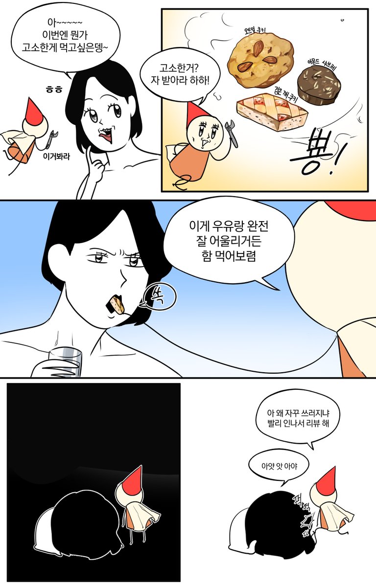 dogidogi_'s tweet photo. 미니26(@_mini26_ )과 두번째 협업! 너무나 달달하고 고소한 쿠키들 보고 가세요☺️💓 후식으로도 좋고 속을 든든하게 채우기도 좋더라구요!! 무엇보다 정말 맛있습니다..😏아래 링크에서 더욱 다양한 빵들도 보고 가세요!(https://t.co/RXCBquvJiL) (1/2) https://t.co/YJd5eNwrSZ