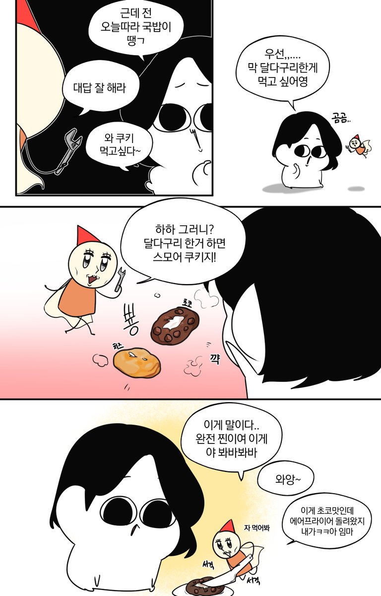 dogidogi_'s tweet photo. 미니26(@_mini26_ )과 두번째 협업! 너무나 달달하고 고소한 쿠키들 보고 가세요☺️💓 후식으로도 좋고 속을 든든하게 채우기도 좋더라구요!! 무엇보다 정말 맛있습니다..😏아래 링크에서 더욱 다양한 빵들도 보고 가세요!(https://t.co/RXCBquvJiL) (1/2) https://t.co/YJd5eNwrSZ