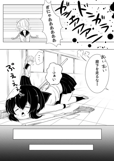 ② 