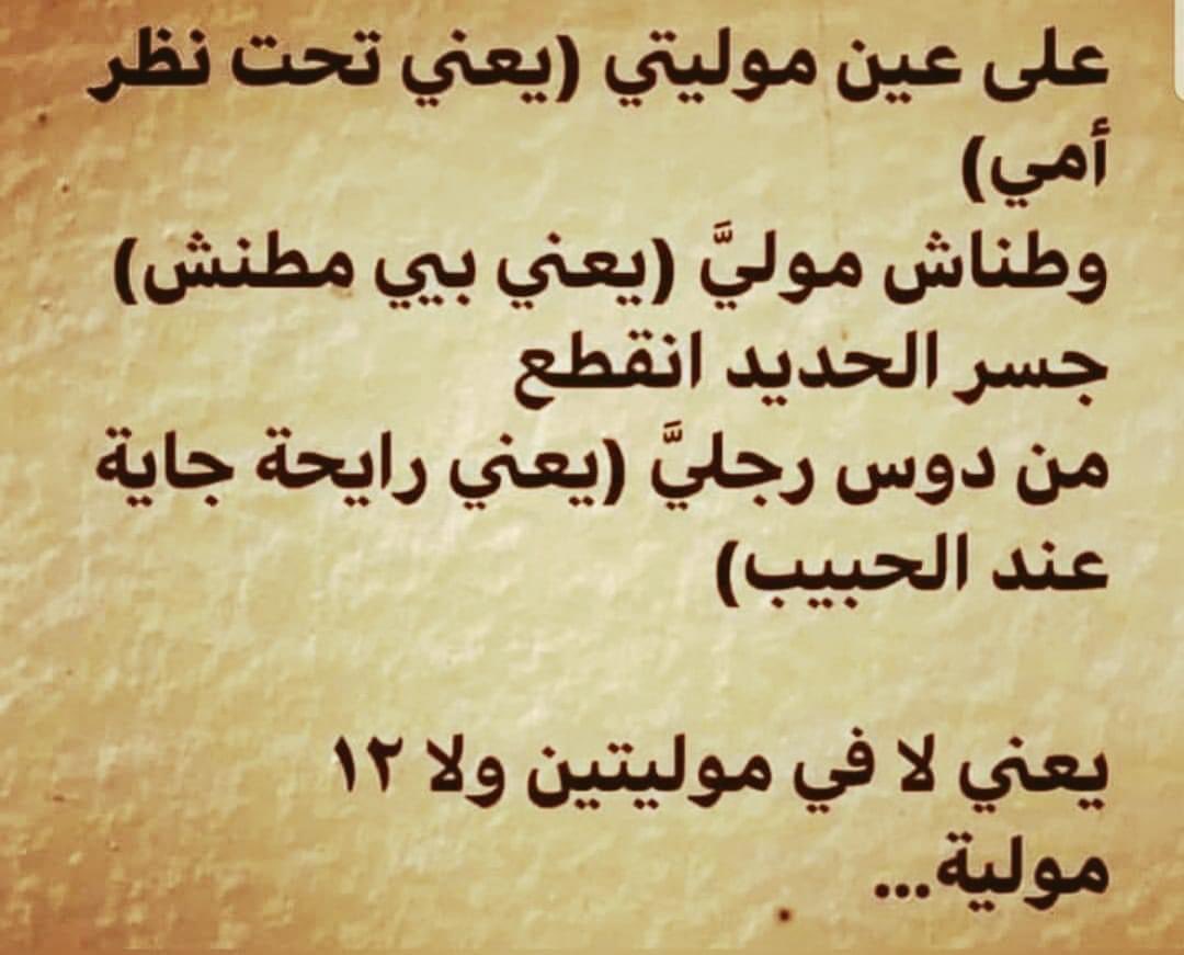 fakihn's tweet photo. معلومات عامة 😊🤷🏻🤷🏻 https://t.co/g3JAy1M1ZL