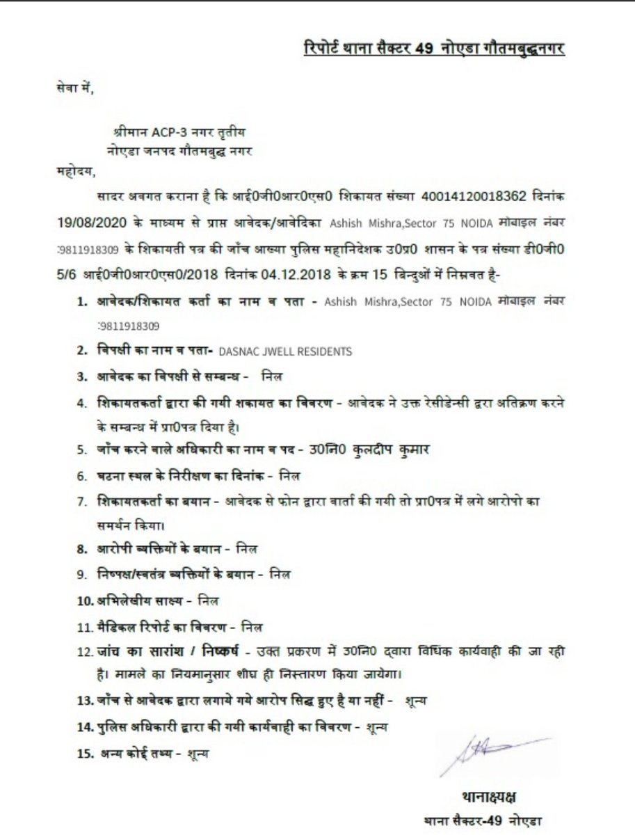 ashishmishraa11's tweet photo. #Call112  @noidapolice @CeoNoida
@CP_Noida @noidatraffic @DCPCentralNoida
 Sector 75 NOIDA , We are writing frequent complaint on road encroachment by DASNAC JWELL but no action by local police. It has become accident prone area https://t.co/53gF2UGflc
