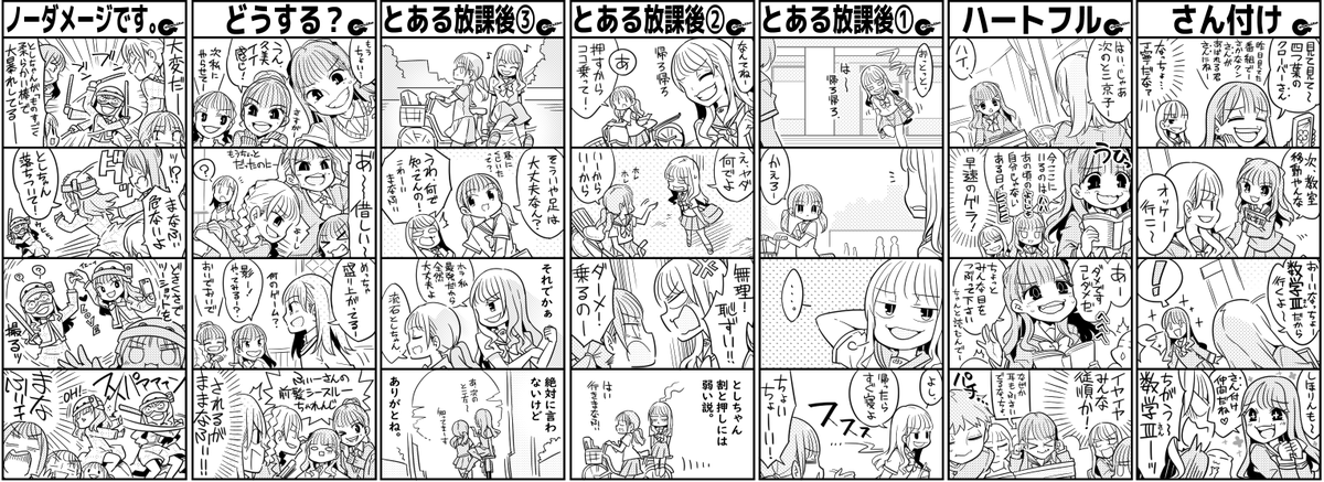 Twoucan おひさま の注目ツイート イラスト マンガ