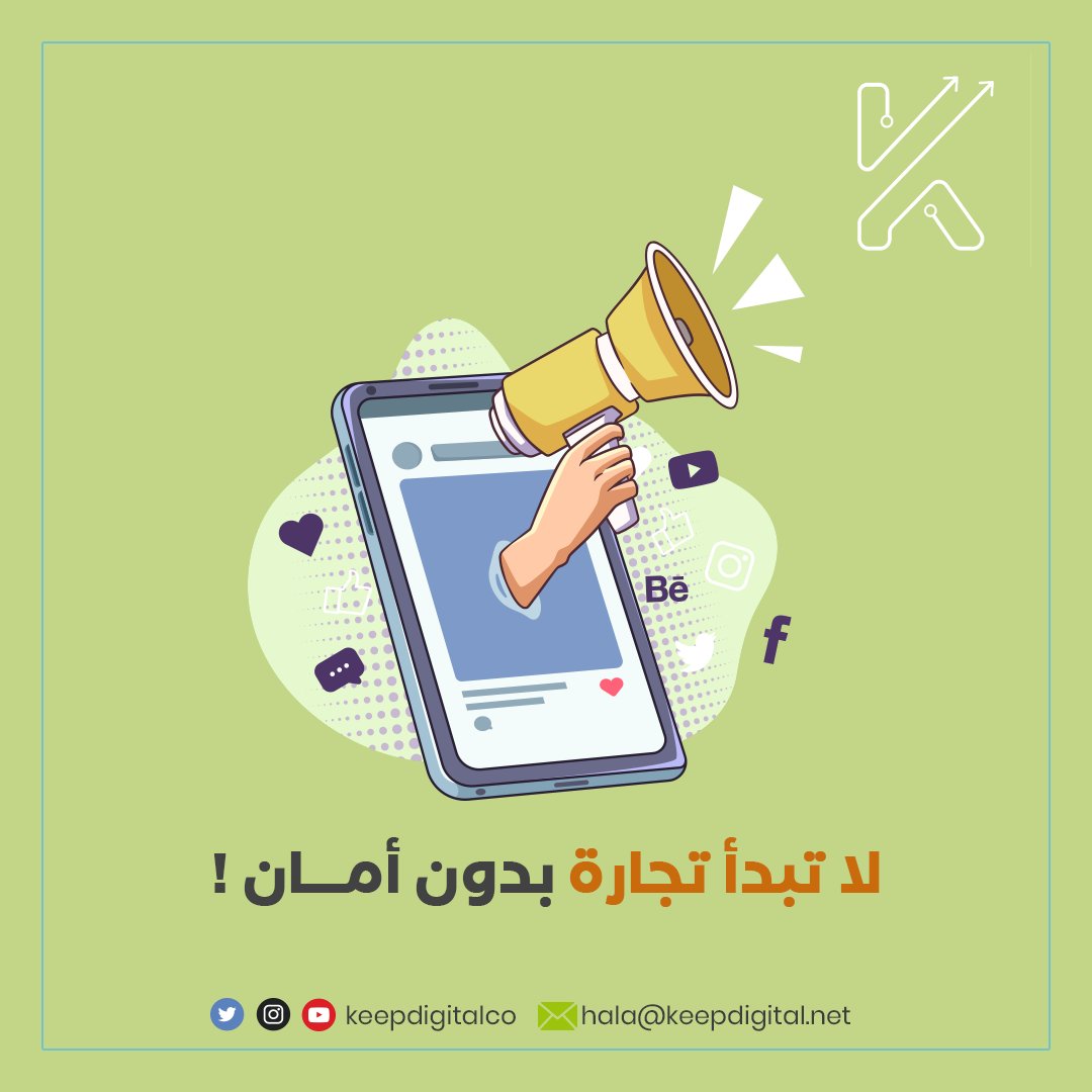 keepdigitalco's tweet photo. تجارتك الإلكترونية أبداها صح .. 
#التسويق_الألكتروني 
#mkt_art https://t.co/VQXOhNemJe