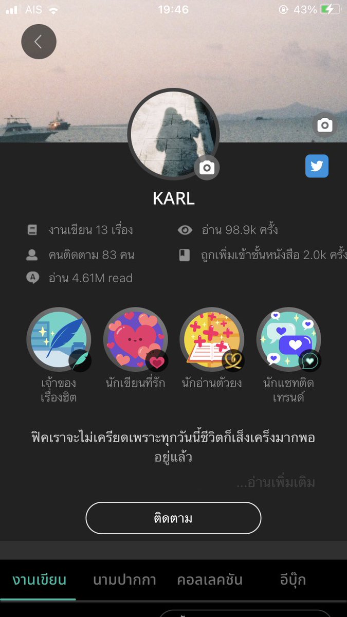 karlwithxshell's tweet photo. เธรดรวมฟิคของเรานะค้าาาา  เข้ามาดูเข้ามาลองอ่านกันได้น้า😁

joy : https://t.co/zr25snig2E

rwr : https://t.co/gS8NGszUT1

ใครอยากพูดคุยก็มาคุยกันได้ในแท็ก #ฟิคเปลือกไข่ ได้เลยนะคะ🥰

 #กะรัตแต่งนิยาย #caratfanfic https://t.co/OGNE6lDR1R