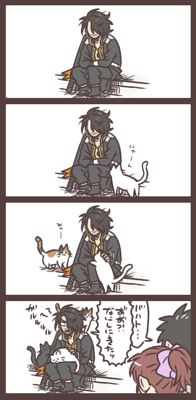 今日もめげずにバハトさんと話しにきたメイちゃんとユーリさんが見た光景は 人間不信だけど動物にたいしてはどうだろう…って。 